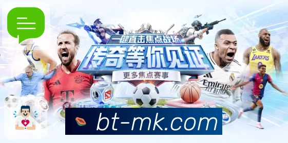 MK体育平台展示图