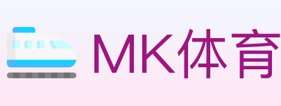MK体育